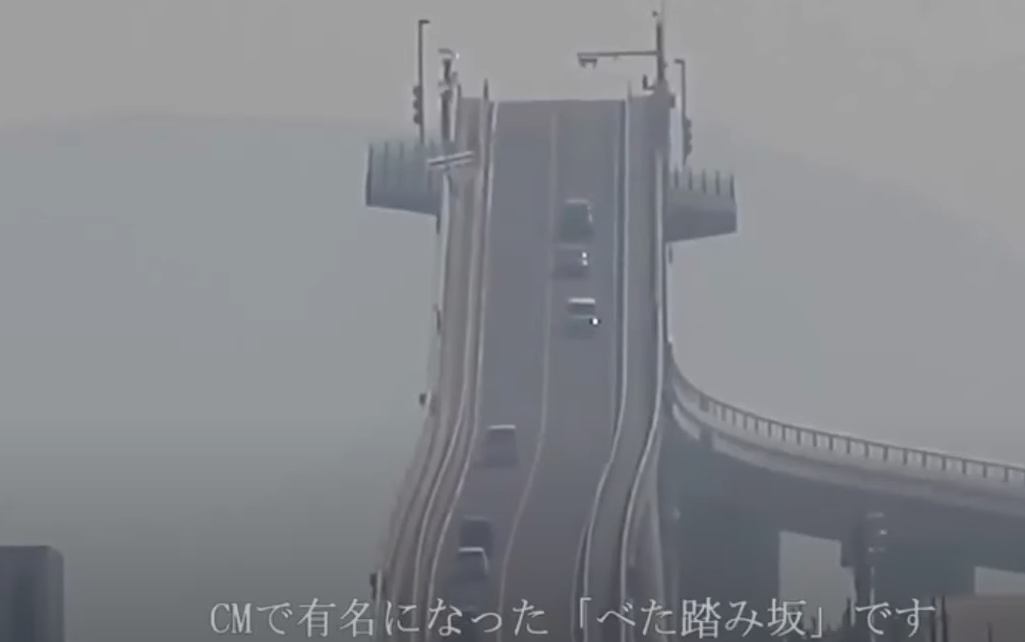 Eshima Ohashi le pont japonais qui terrorise tous les conducteurs même